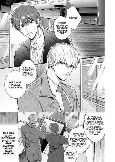 Office Worker's Love Hotel 7 Guys' Night EROS - Teased and Braingasmed By My Adoring Kouhai 4