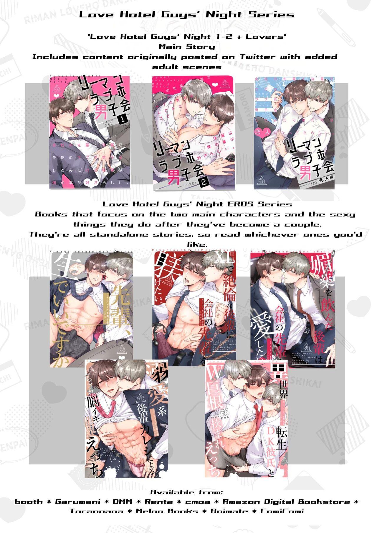 Office Worker's Love Hotel 7 Guys' Night EROS - Teased and Braingasmed By My Adoring Kouhai - Page 59
