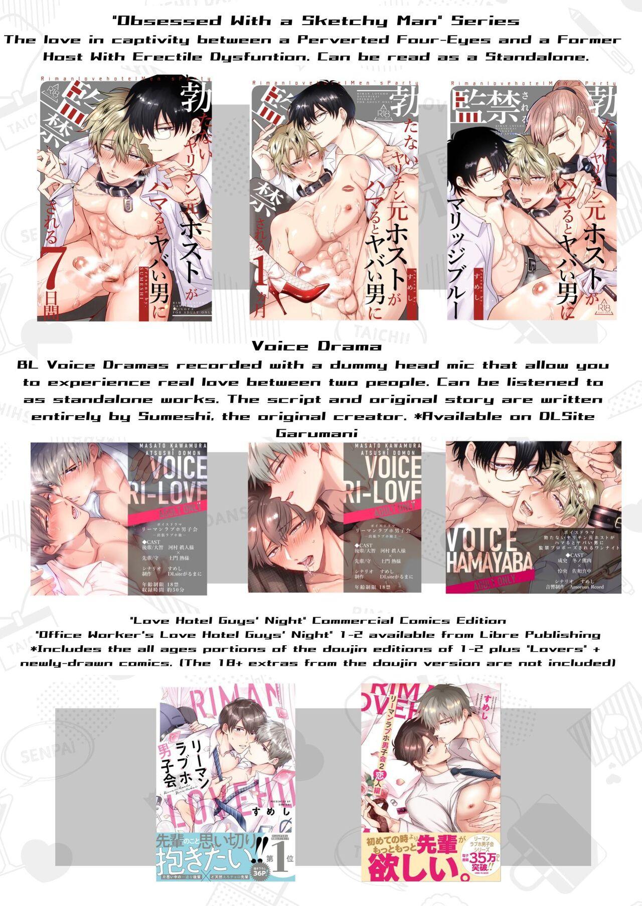 Office Worker's Love Hotel 7 Guys' Night EROS - Teased and Braingasmed By My Adoring Kouhai - Page 60