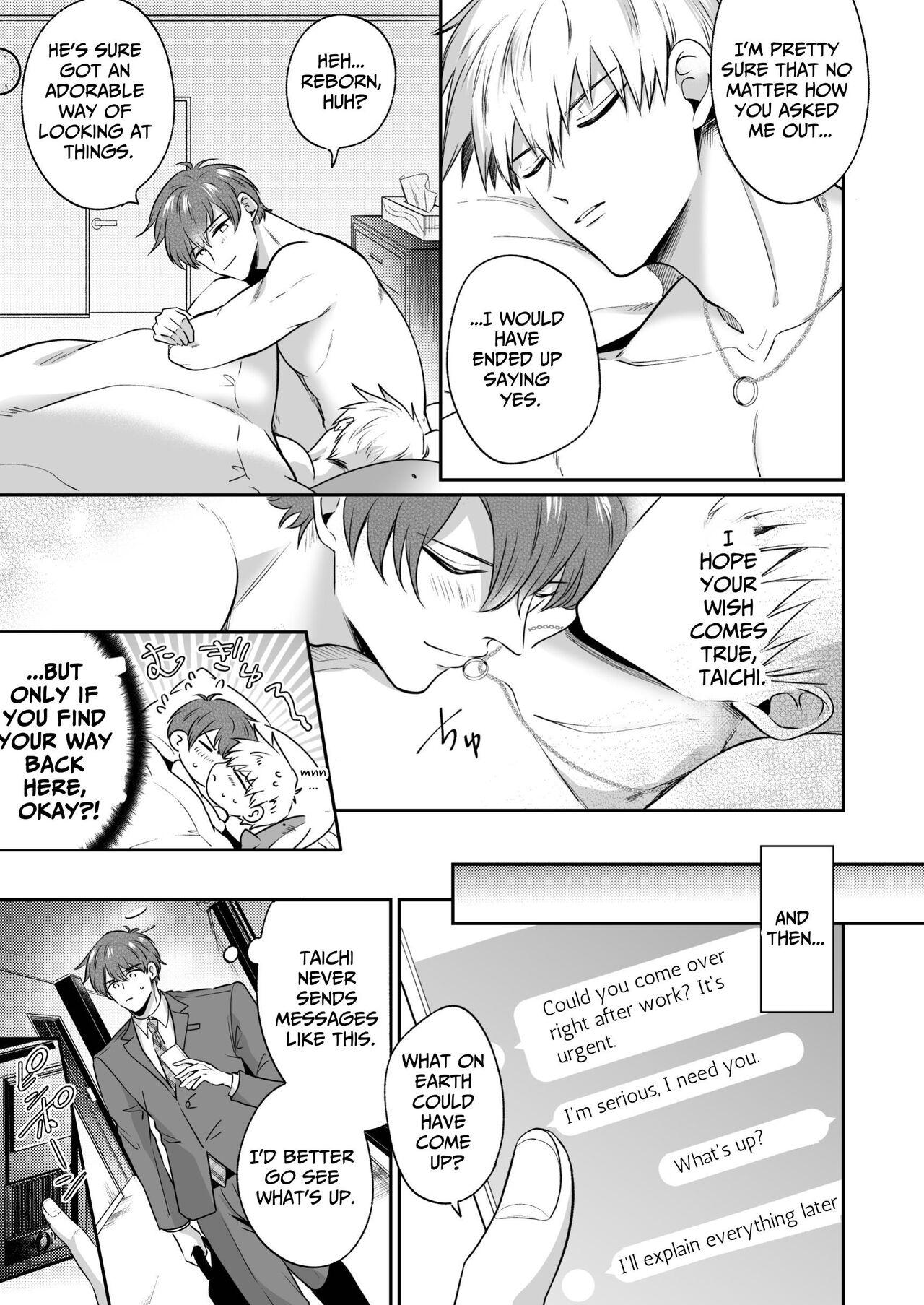 Office Worker's Love Hotel 8 Guys' Night EROSDicked in a New World - Page 10