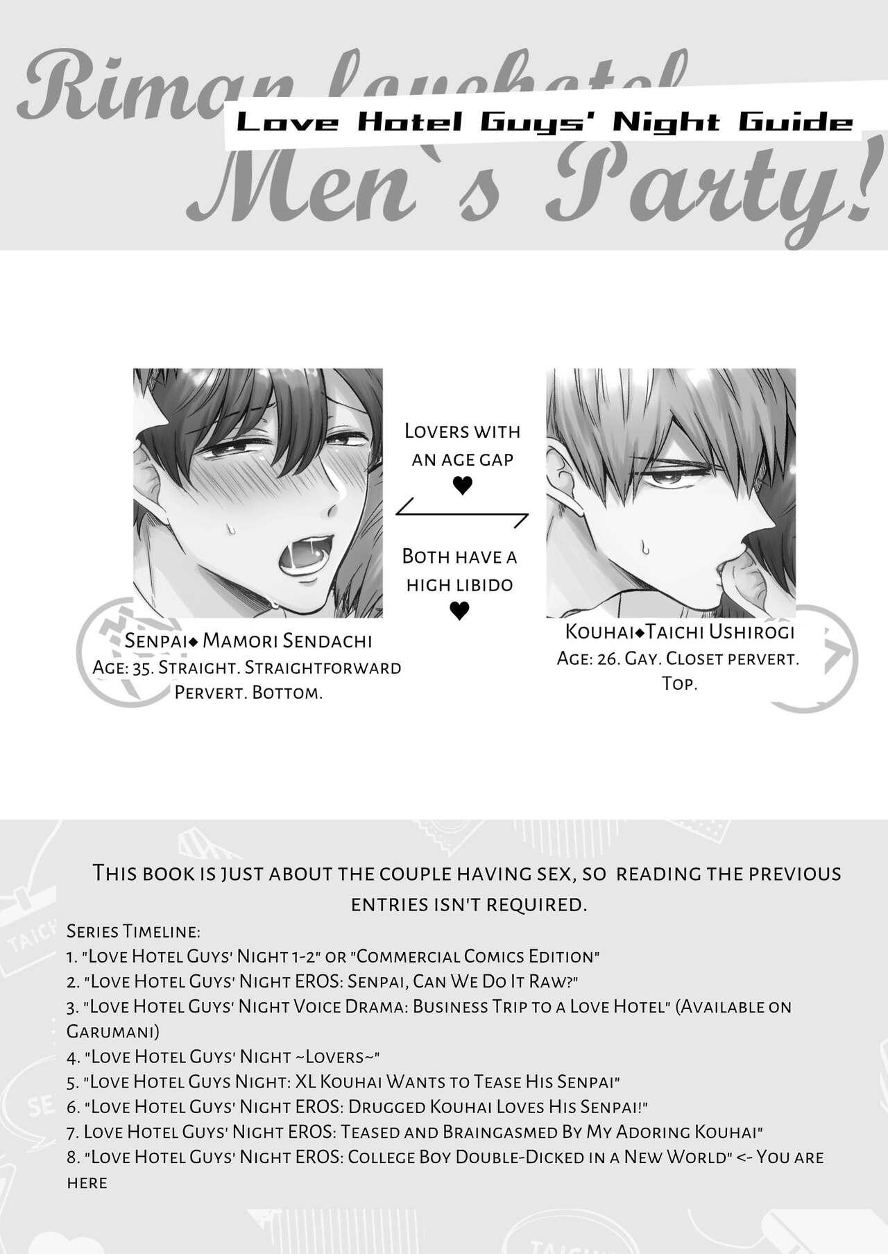 Office Worker's Love Hotel 8 Guys' Night EROSDicked in a New World - Page 3