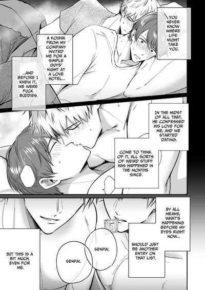 Office Worker's Love Hotel 8 Guys' Night EROSDicked in a New World 4