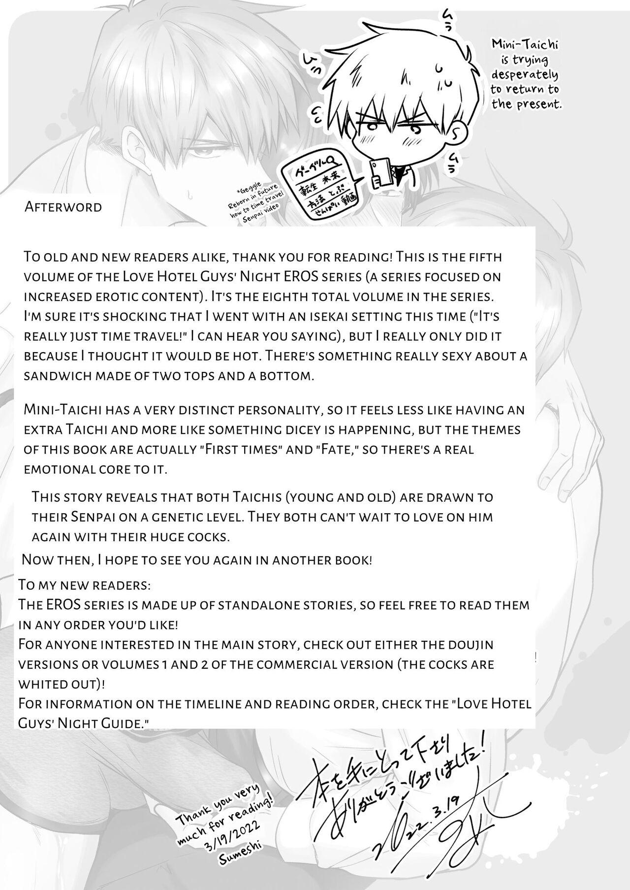 Office Worker's Love Hotel 8 Guys' Night EROSDicked in a New World - Page 56