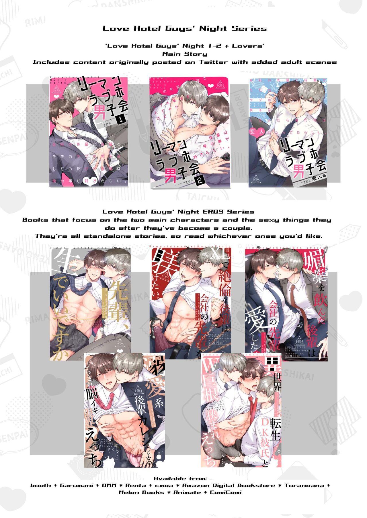 Office Worker's Love Hotel 8 Guys' Night EROSDicked in a New World - Page 57