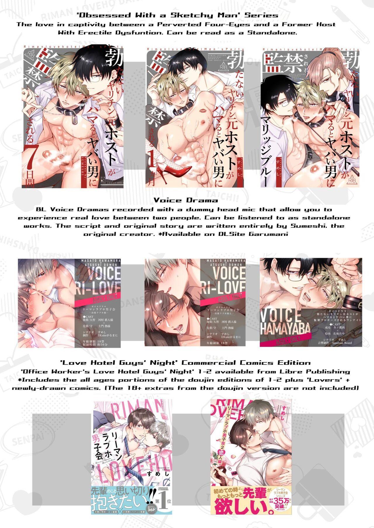 Office Worker's Love Hotel 8 Guys' Night EROSDicked in a New World - Page 58