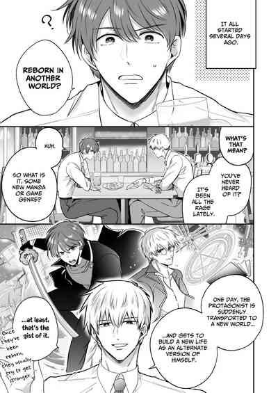 Office Worker's Love Hotel 8 Guys' Night EROSDicked in a New World 6