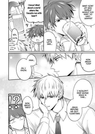 Office Worker's Love Hotel 8 Guys' Night EROSDicked in a New World 7