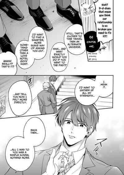 Office Worker's Love Hotel 8 Guys' Night EROSDicked in a New World 8