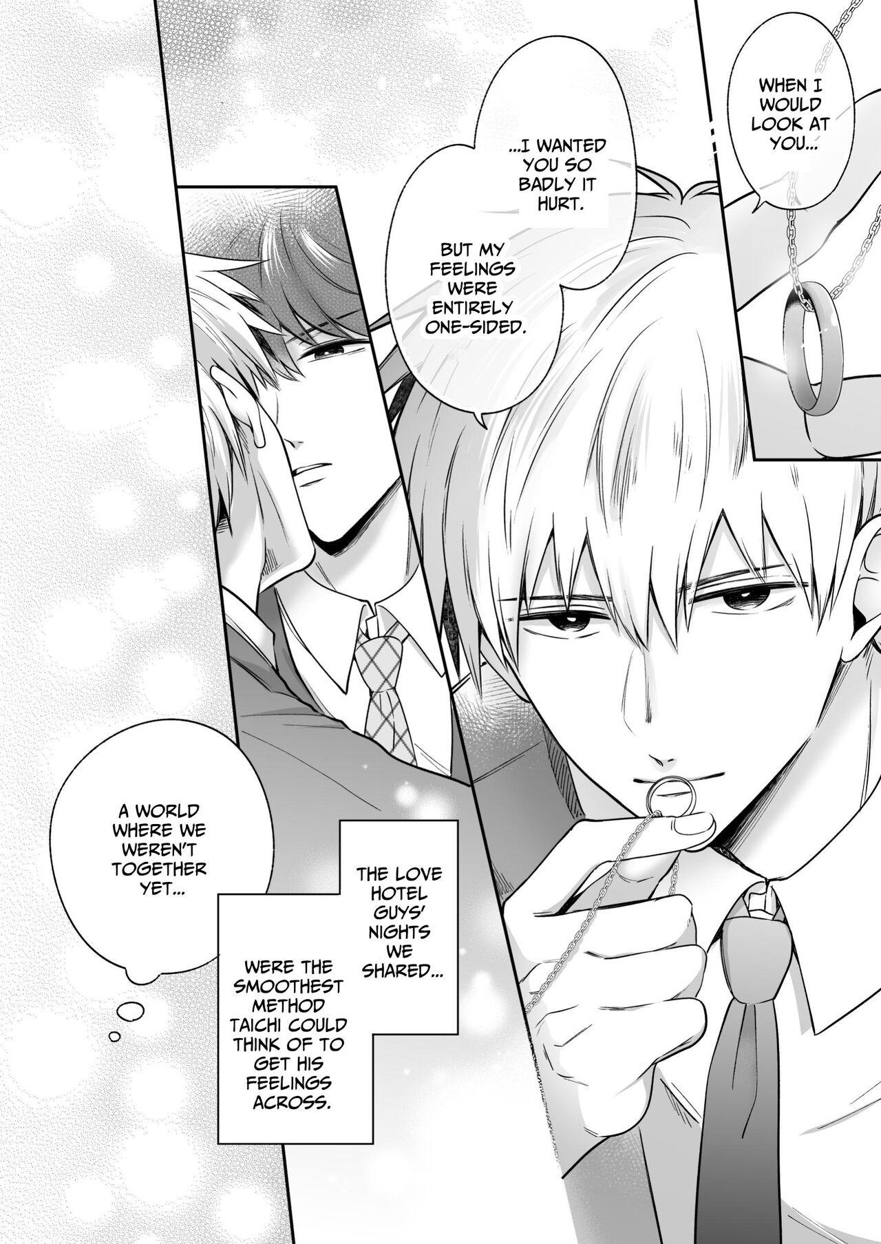Office Worker's Love Hotel 8 Guys' Night EROSDicked in a New World - Page 9