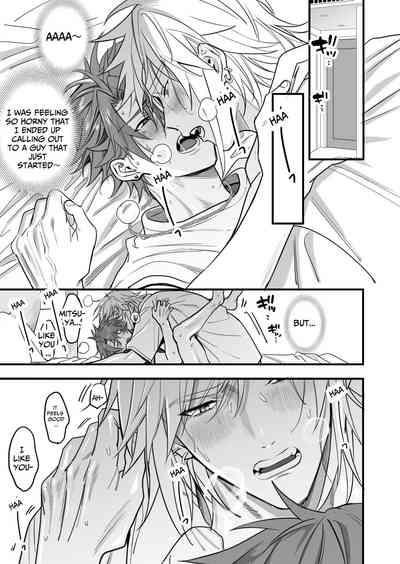 YuruMitsu Lucky Lovely Hard Night!!! 10