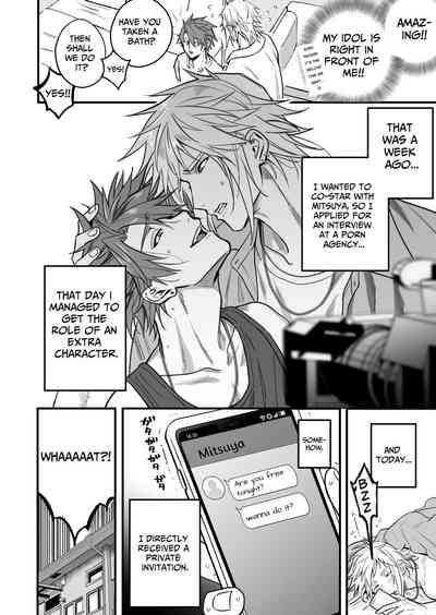YuruMitsu Lucky Lovely Hard Night!!! 5