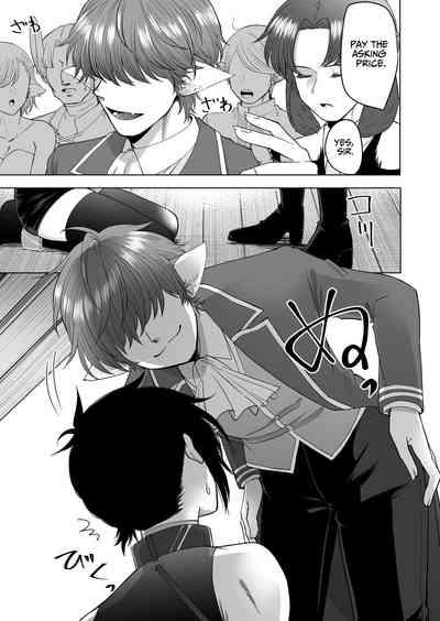 I was made a pet in another world 5
