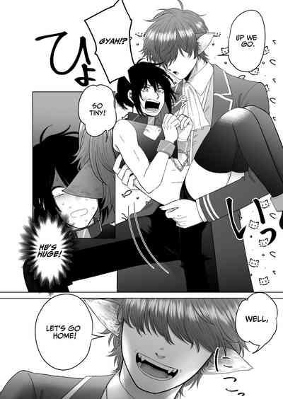 I was made a pet in another world 6