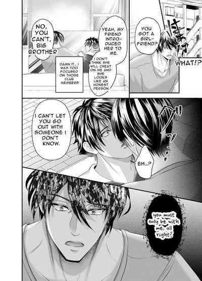 The Horny Bad Boy Trains His Older Brother Into a Slut 10