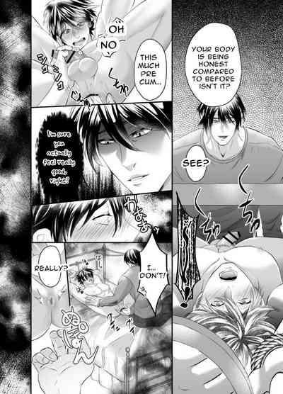 The Horny Bad Boy Trains His Older Brother Into a Slut 6