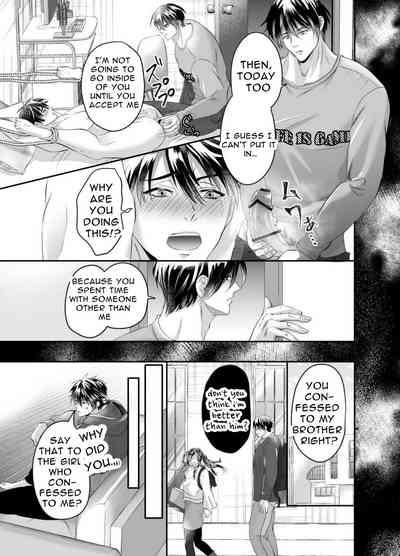 The Horny Bad Boy Trains His Older Brother Into a Slut 7