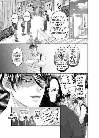 The Horny Bad Boy Trains His Older Brother Into a Slut 9