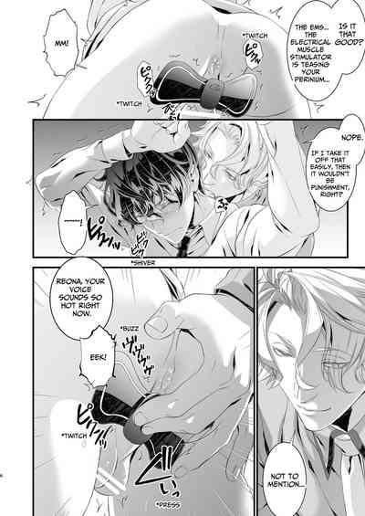 Violation! Undercover Investigator 1 6