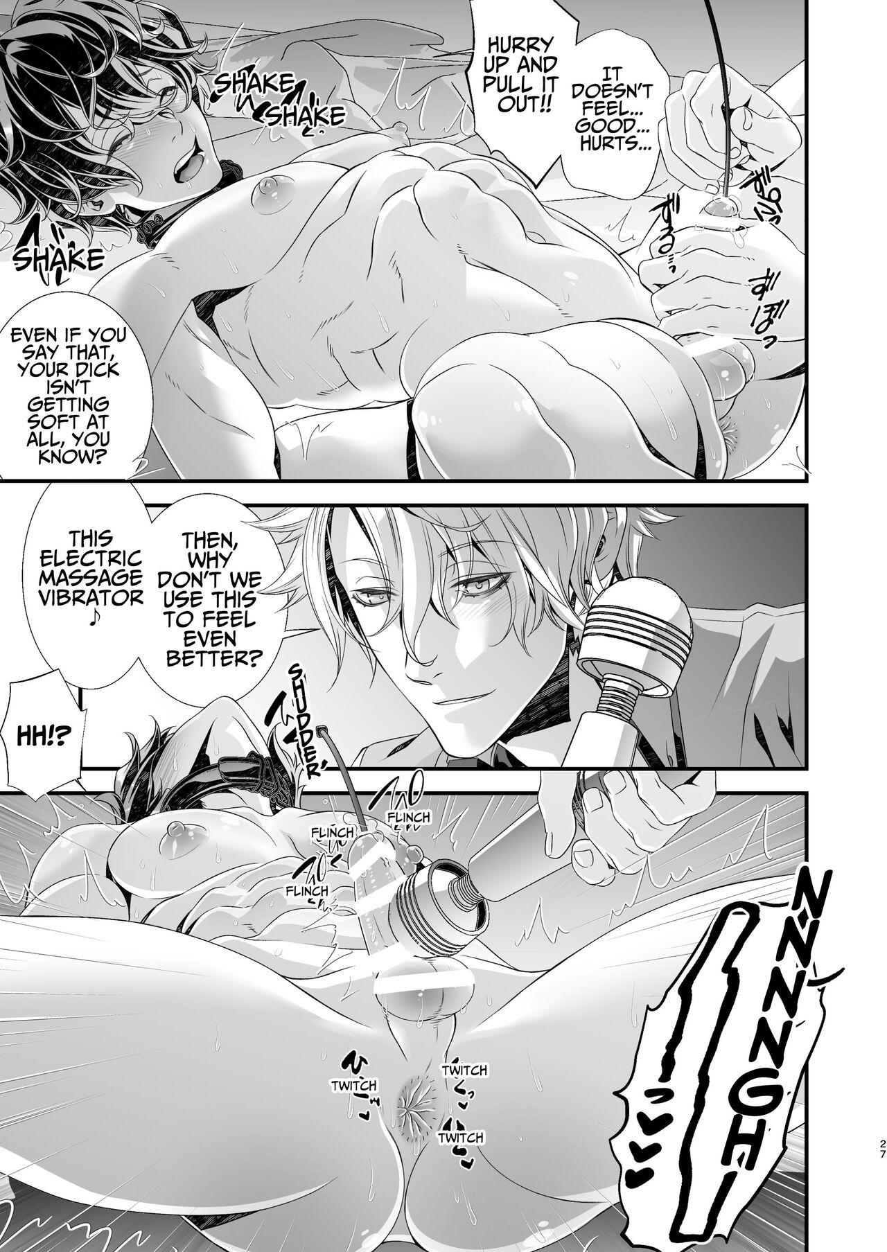 Violation! Undercover Investigator 2 - Page 27