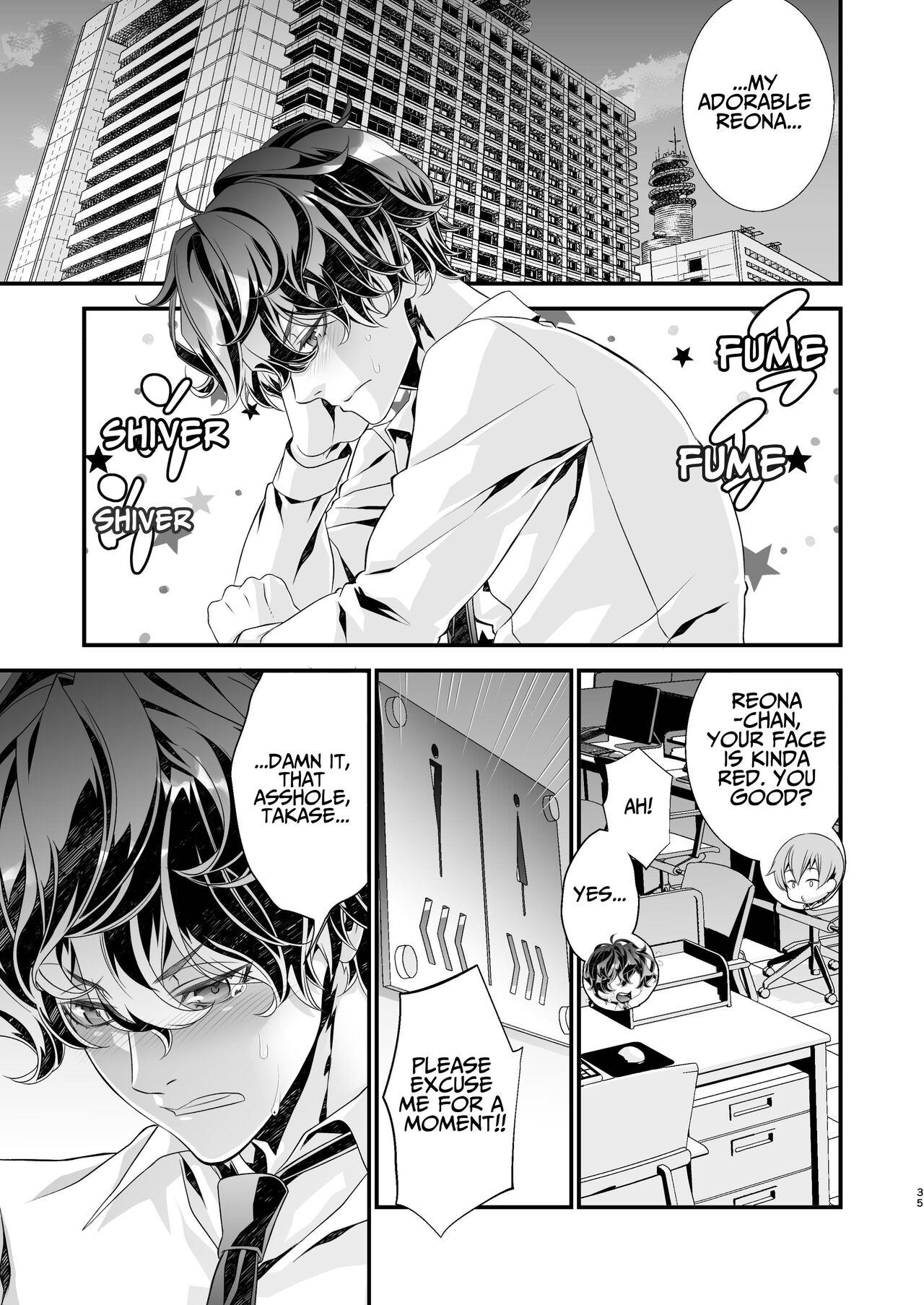 Violation! Undercover Investigator 2 - Page 35