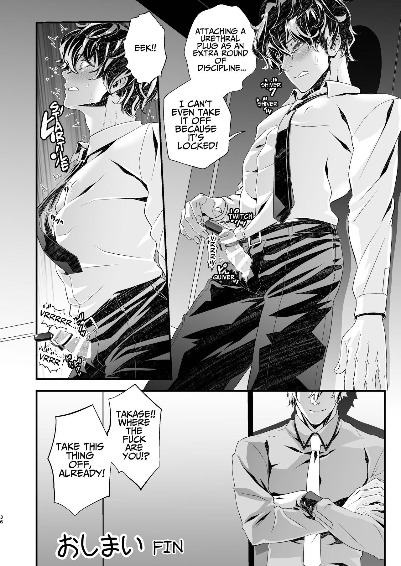 Violation! Undercover Investigator 2 - Page 36