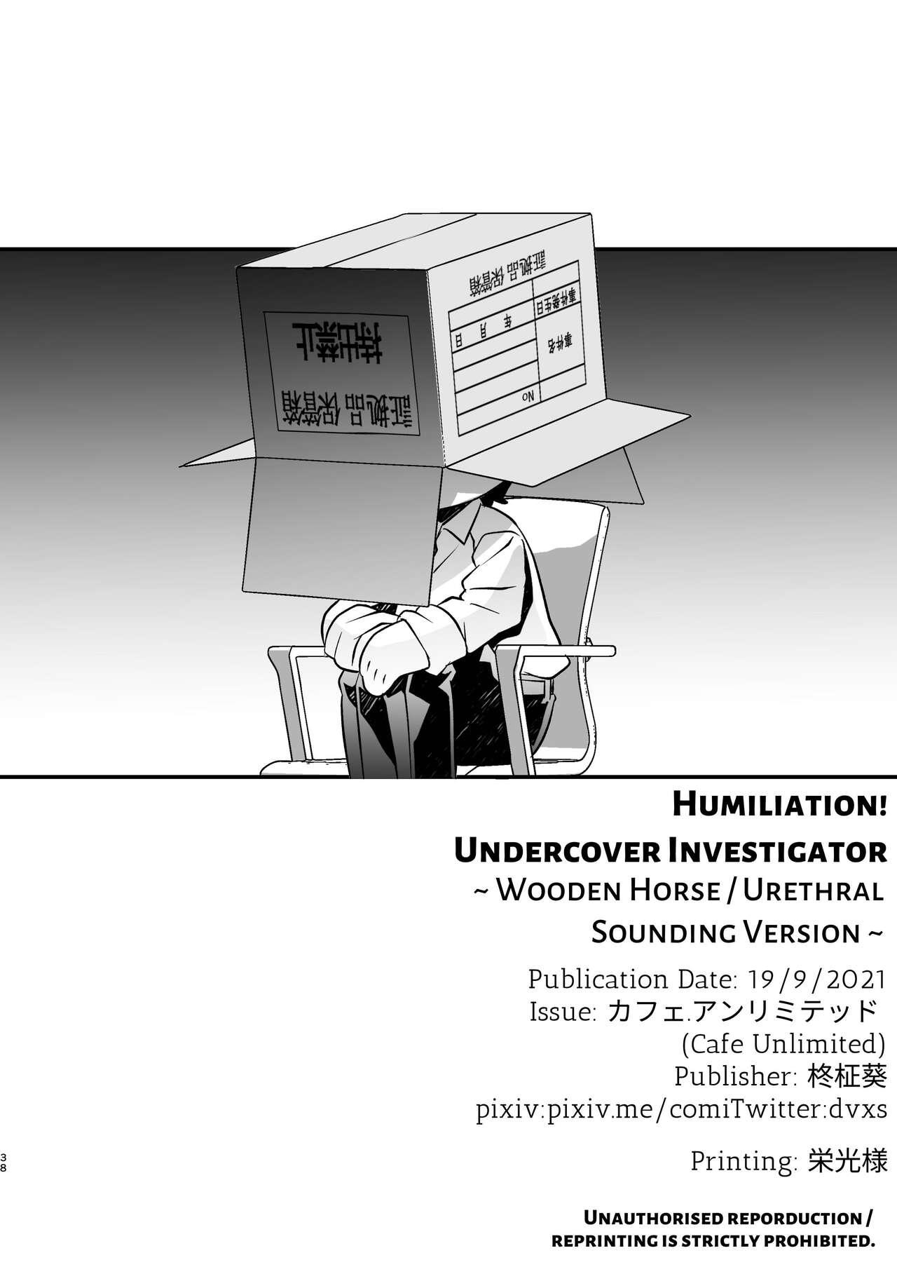 Violation! Undercover Investigator 2 - Page 38
