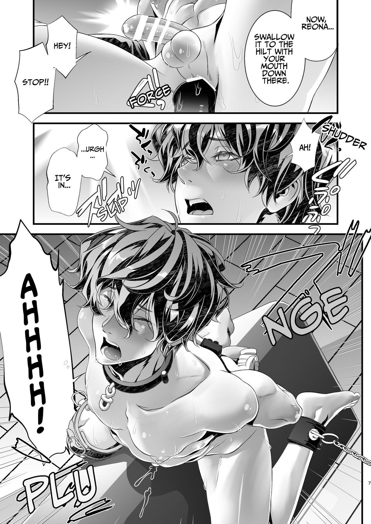 Violation! Undercover Investigator 2 - Page 7