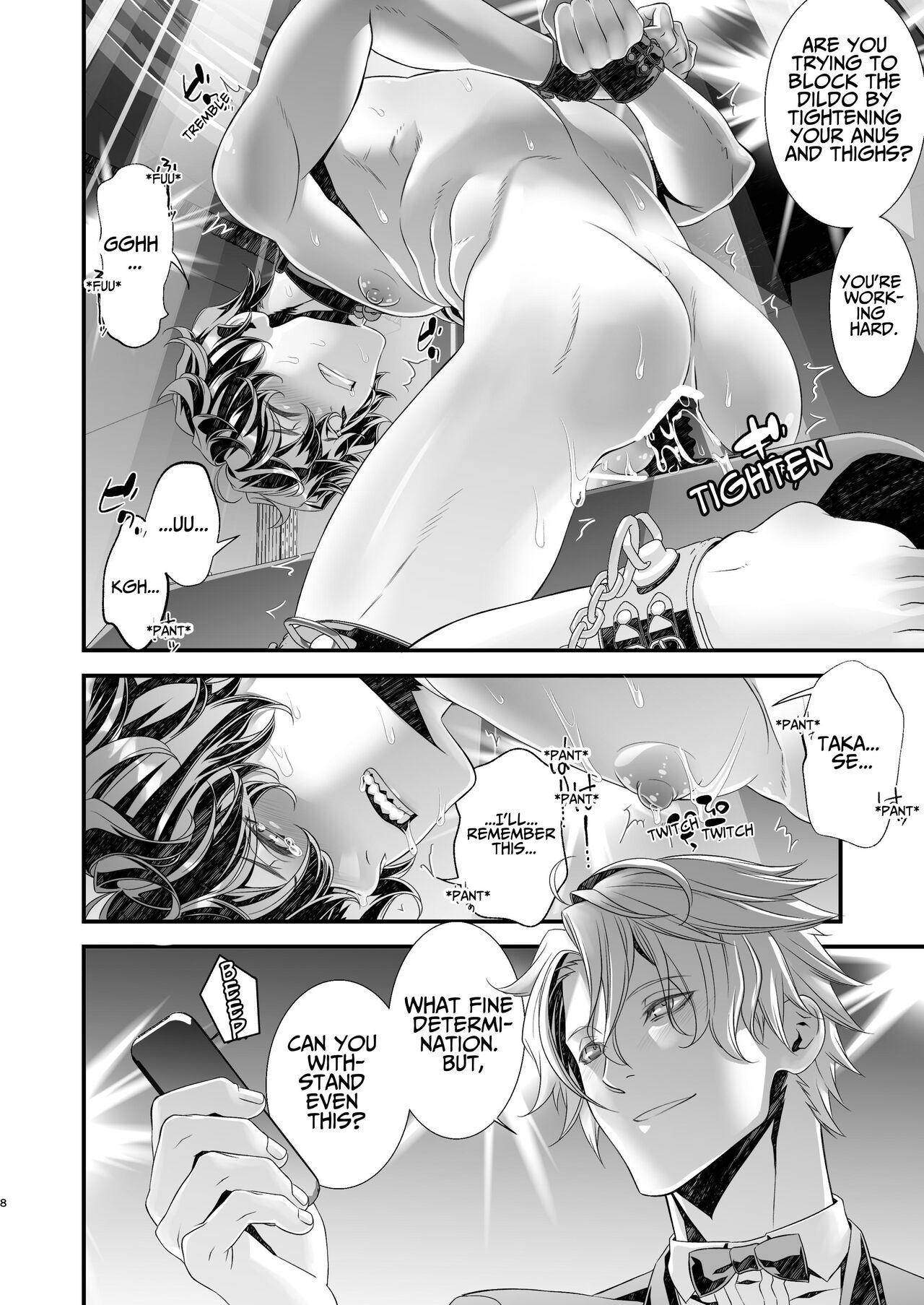 Violation! Undercover Investigator 2 - Page 8
