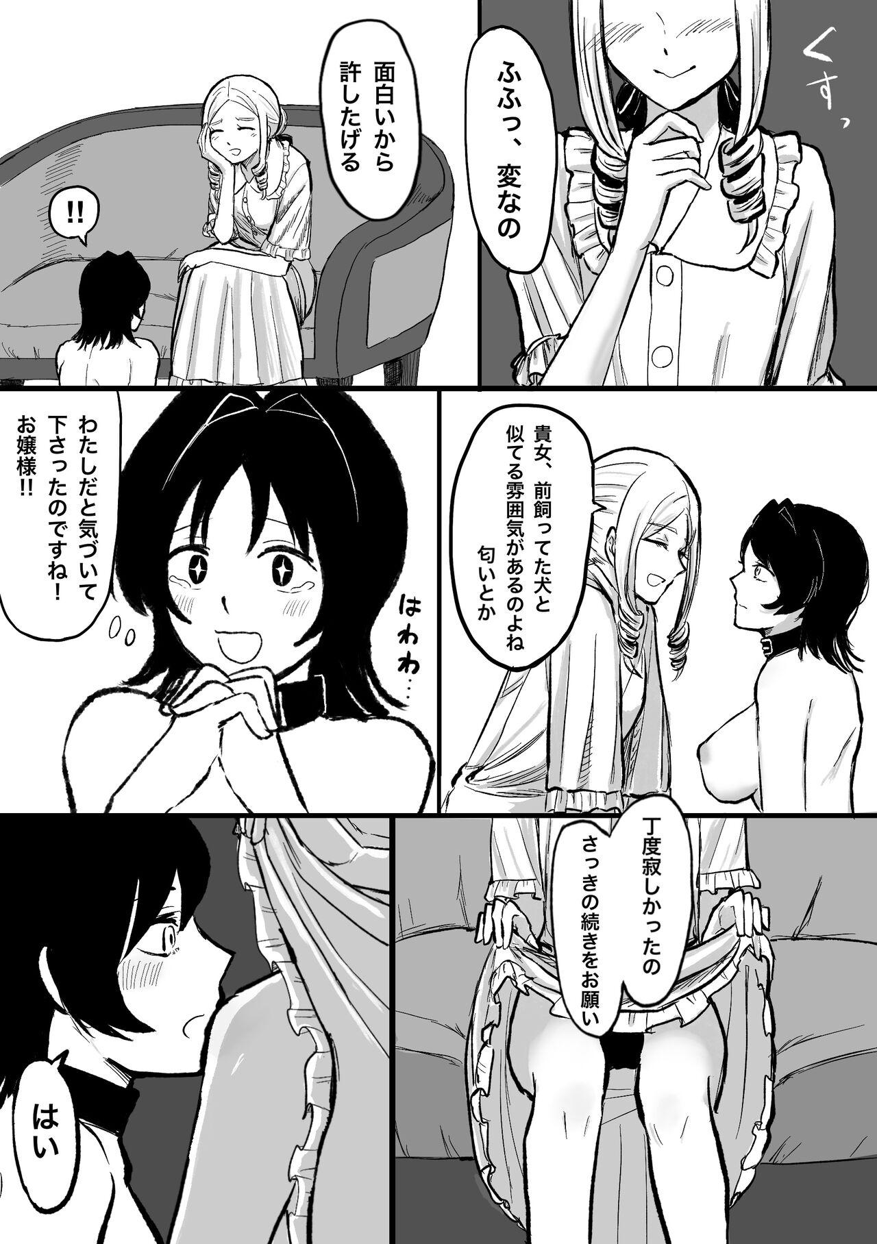 Moto Butter Inu, Hito ni Naru - Page 10