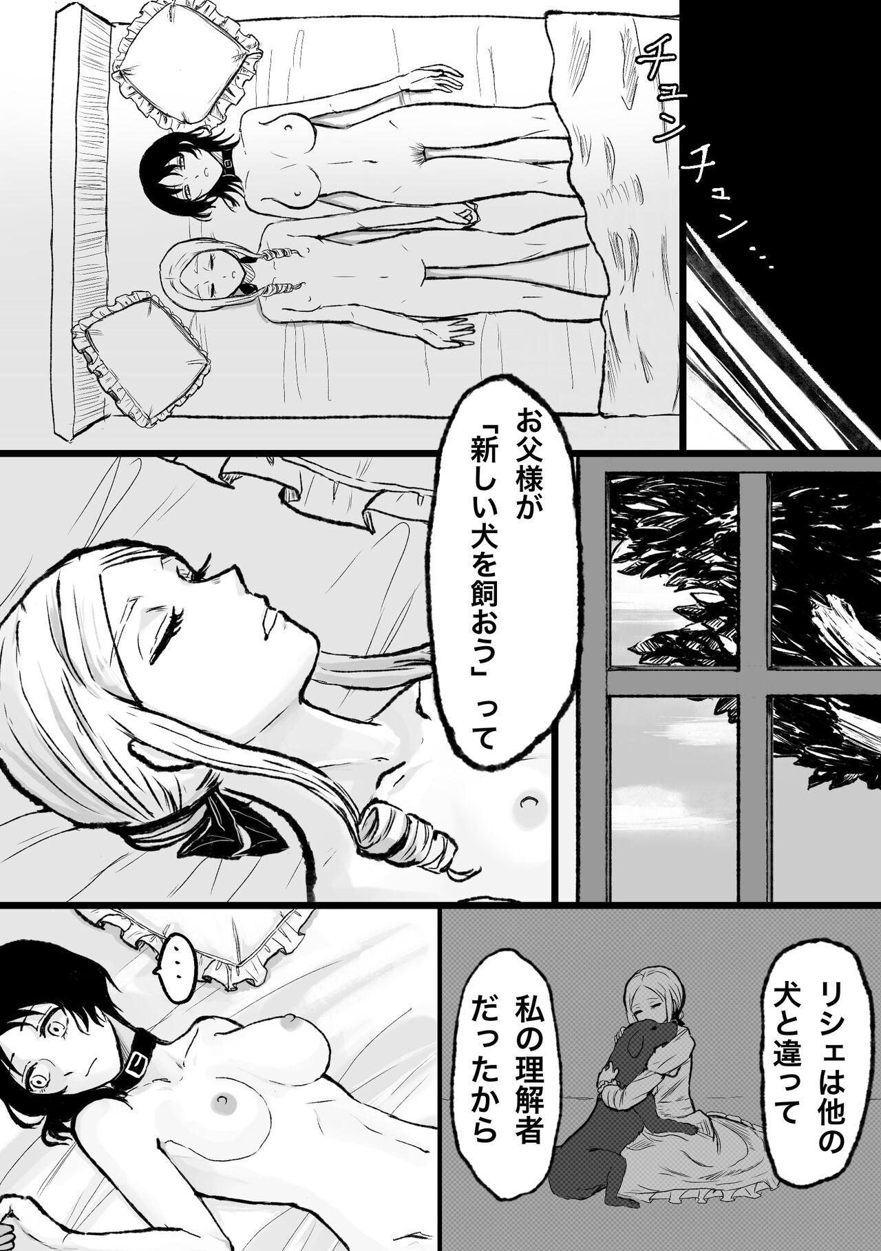 Moto Butter Inu, Hito ni Naru - Page 30