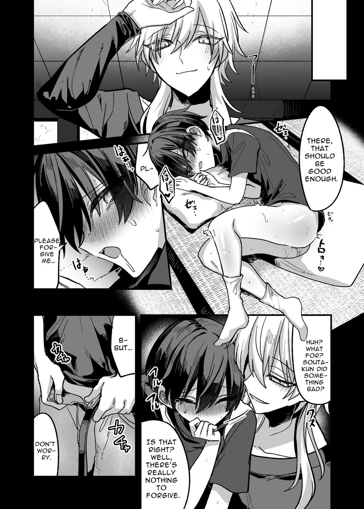 Shounen ga Onii-san ni Iya to Iu hodo Kairaku o Oshierareru Hon | A Boy Is Taught More Pleasure Than He Can Fathom 13