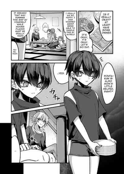 Shounen ga Onii-san ni Iya to Iu hodo Kairaku o Oshierareru Hon | A Boy Is Taught More Pleasure Than He Can Fathom 5