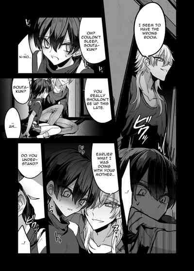 Shounen ga Onii-san ni Iya to Iu hodo Kairaku o Oshierareru Hon | A Boy Is Taught More Pleasure Than He Can Fathom 7