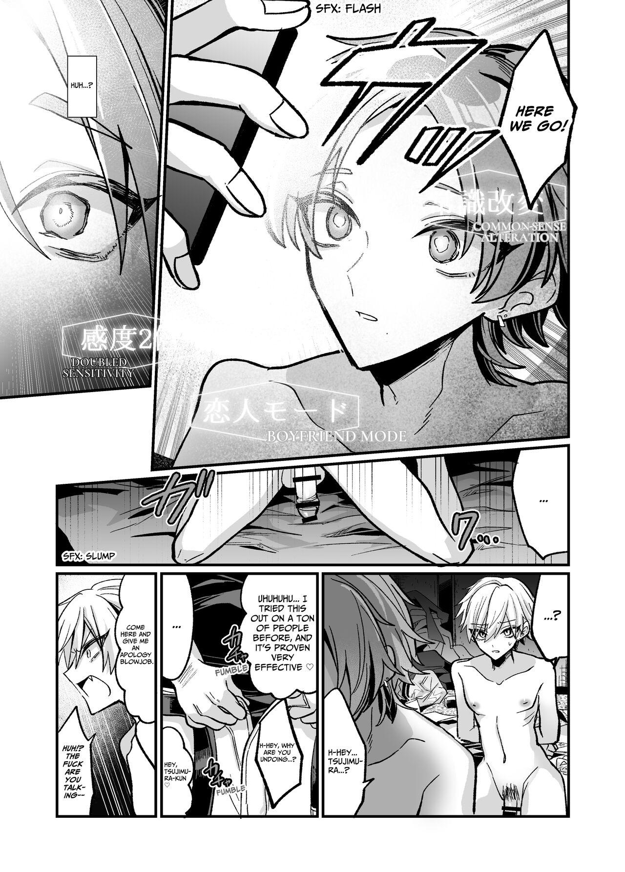 OjiEducates Two Close Friends Using An App - Page 5