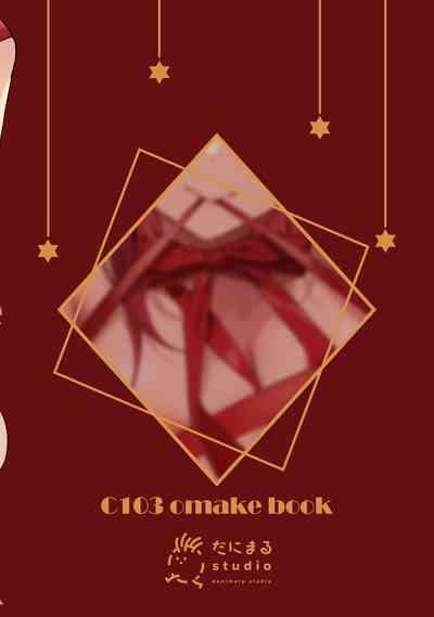 C103 Omake Book 2