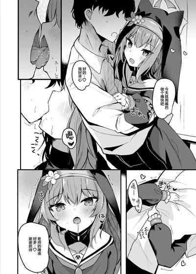 Mari Okuchi Ecchi Manga 5