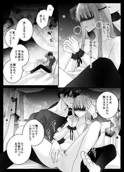 Mujikaku M ga Muma ni Kaihatsu Choukyou Sarete Karada mo Kokoro mo Kuitsuku Sareru Made 10