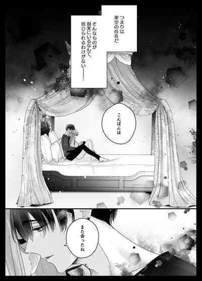 Mujikaku M ga Muma ni Kaihatsu Choukyou Sarete Karada mo Kokoro mo Kuitsuku Sareru Made 9