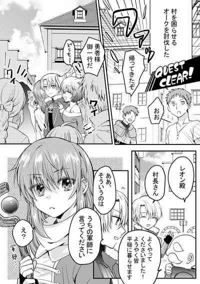 Heroin ni Tensei Shita Boku wa Yuusha no Tame ni Onna ni Naru. 2