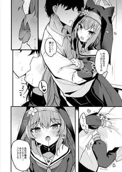 Mari Okuchi Ecchi Manga 4