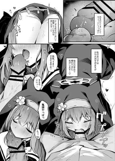 Mari Okuchi Ecchi Manga 7