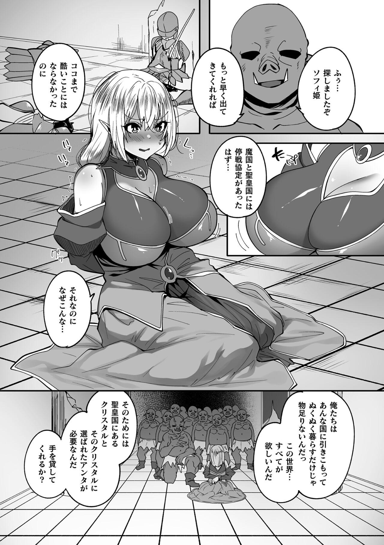 Kukkoro Heroines Vol. 37 160