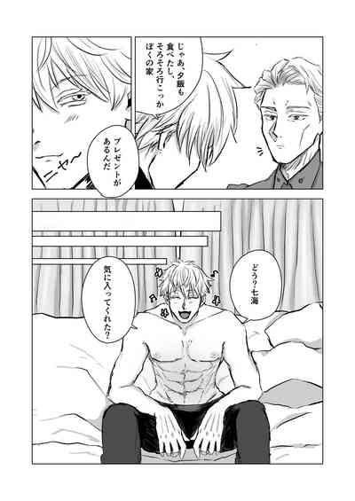 You're cute 5