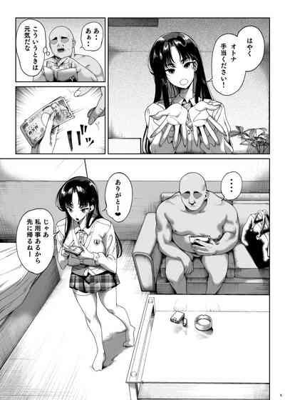 Namaiki P-katsu Musume Oshioki Choukyou 6