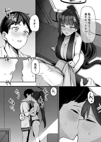 Rio to Natsu no Hi 6