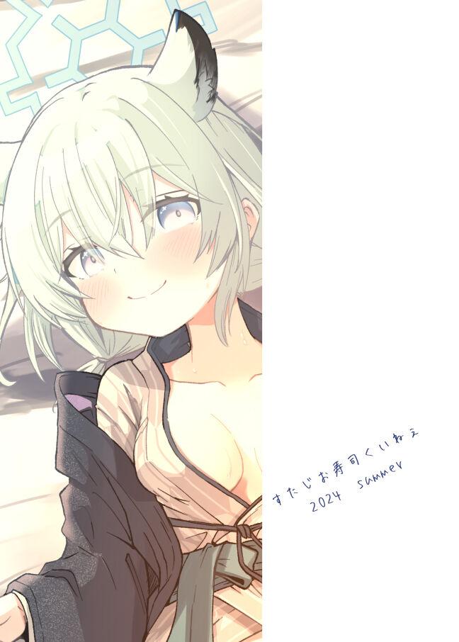 Koori no Ginga ni Nukumori o - Page 31