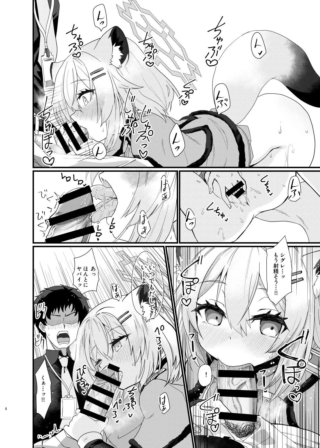 Koori no Ginga ni Nukumori o - Page 7