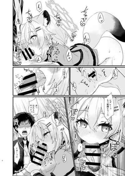 Koori no Ginga ni Nukumori o 7