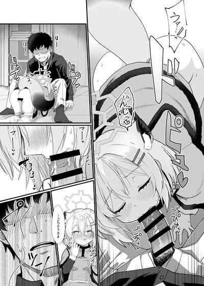 Koori no Ginga ni Nukumori o 8