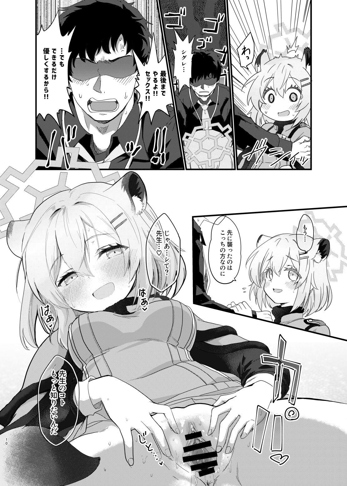 Koori no Ginga ni Nukumori o - Page 9